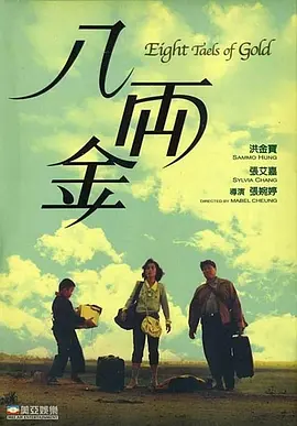 迈开腿让我尝尝你的扇贝